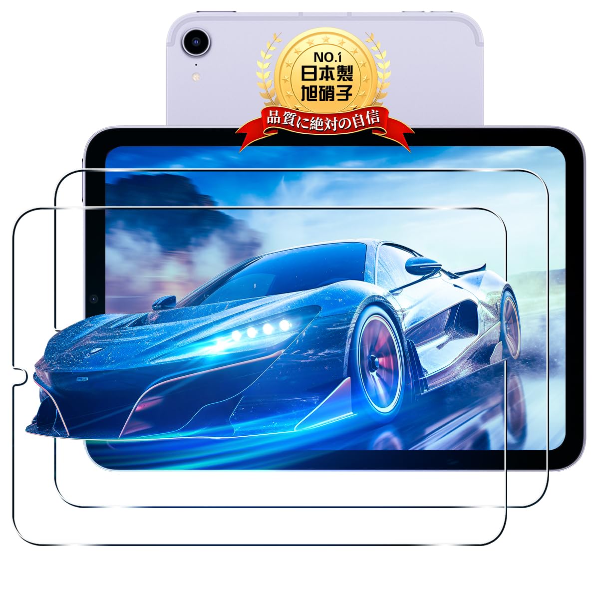 Amazon.co.jp: 用 iPad mini 7 / mini 6 フィルム 保護フィルム【2枚